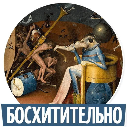 плакат мультфильм СМС