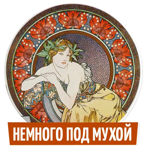 СМС искусство