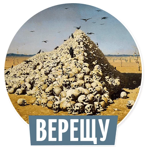 СМС на открытом воздухе скала