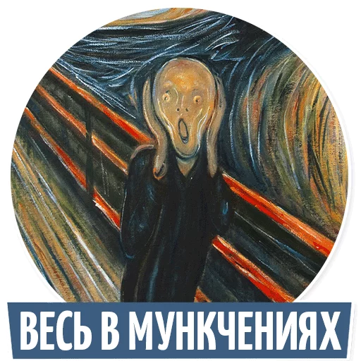 искусство СМС живопись