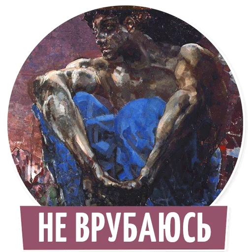 СМС искусство плакат