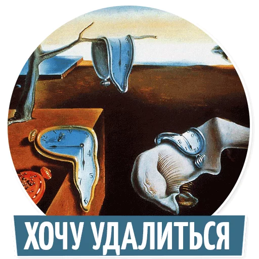 СМС мультфильм плакат