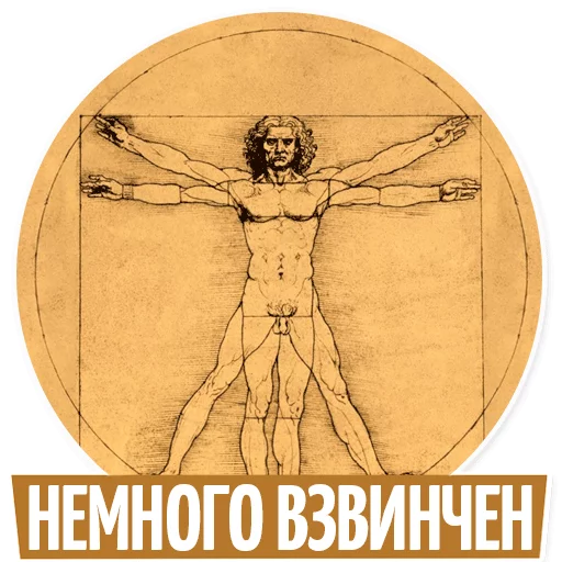 СМС символ круг