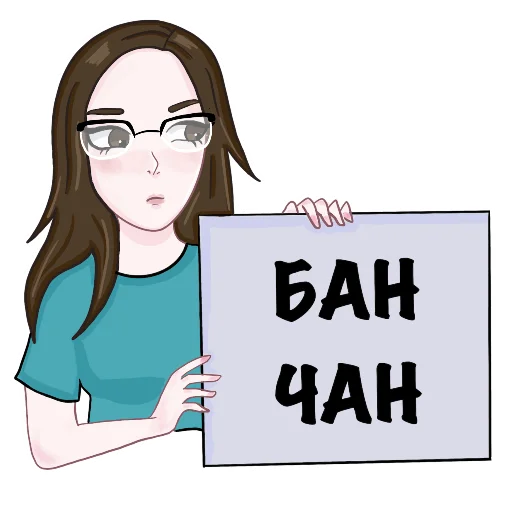 Стикер chgkz_telegram_special - 1