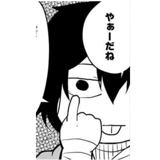 эскиз рисование иллюстрация