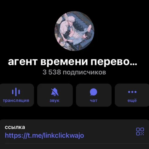 Sticker chibilinkclick - 1