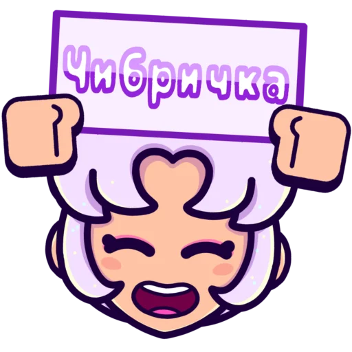 Sticker chibrottbspiper - 1
