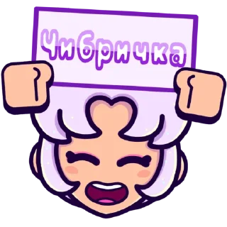 Стикер Piper❤️ for Chibro - 10