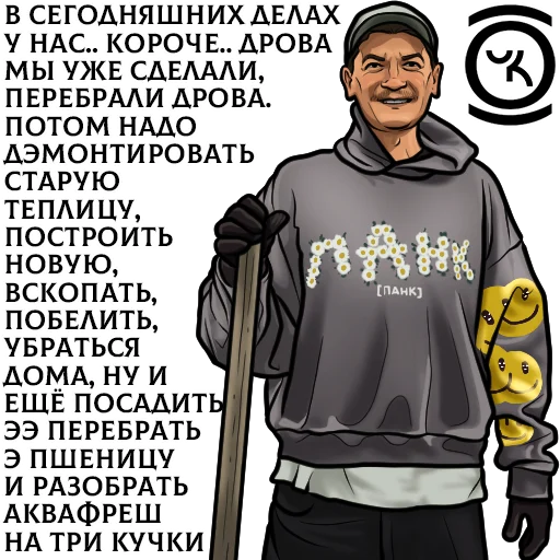 Стикер chickencurry_inklime - 1