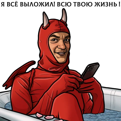 Sticker chickencurry_inklime - 1