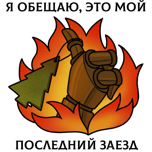 Sticker chickencurry_inklime - 1