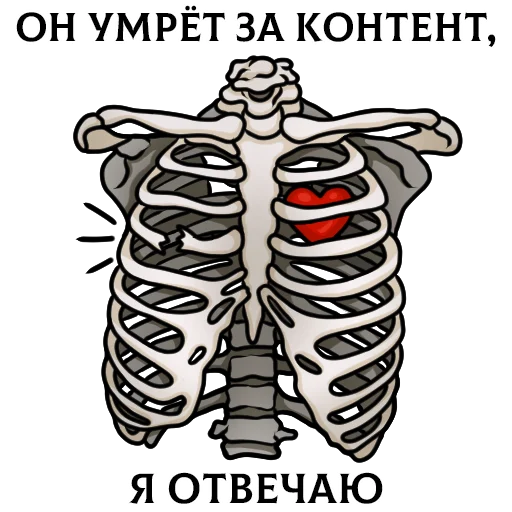 Sticker chickencurry_inklime - 1