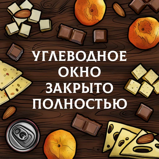 Sticker chickencurry_inklime - 1