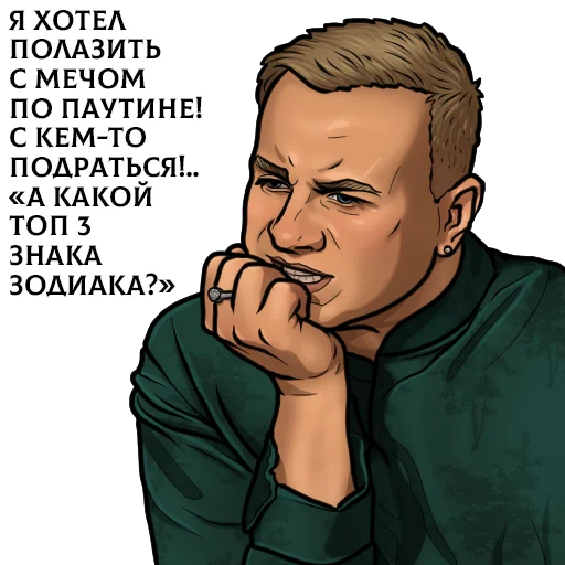 Стикер chickencurry_inklime - 1