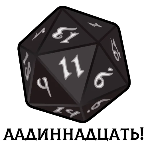 Sticker chickencurry_inklime - 1