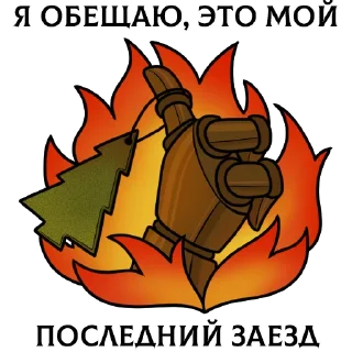 Sticker chickencurry_inklime - 11