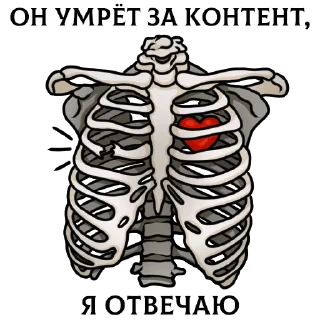 Sticker chickencurry_inklime - 8