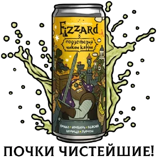 Sticker chickencurry_inklime - 1