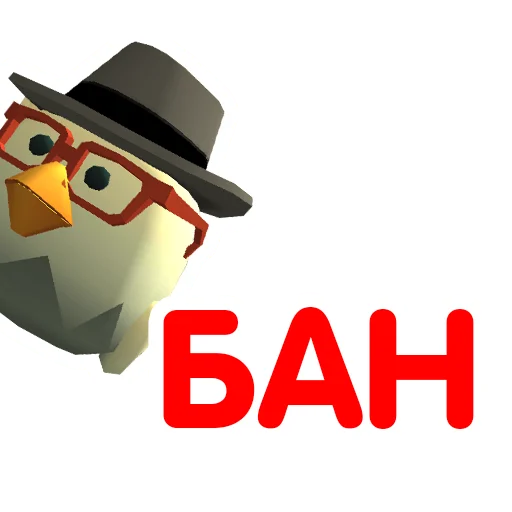 Стикер chickengunclicker - 1