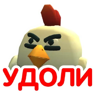 Sticker Chicken Gun Clicker @artur_viagrov - 6