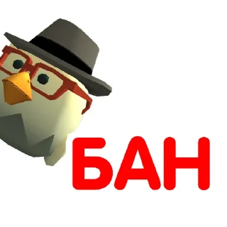 Sticker Chicken Gun Clicker @artur_viagrov - 1