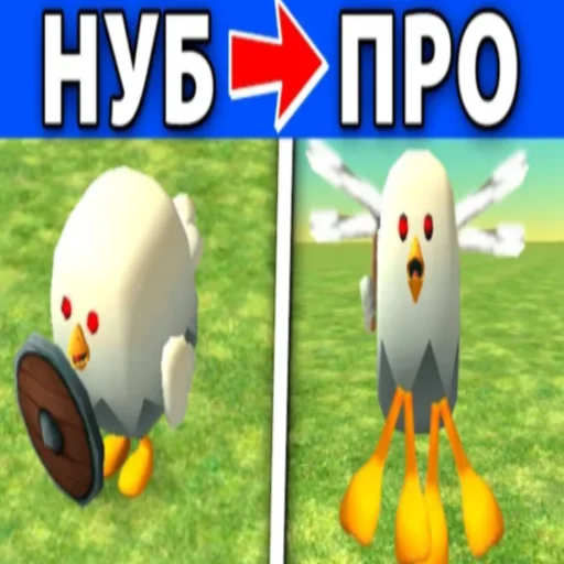 Sticker chickengunpreviewpzdc - 1