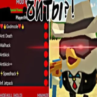 Sticker ебанутые превью по чг @otchemluti - 3