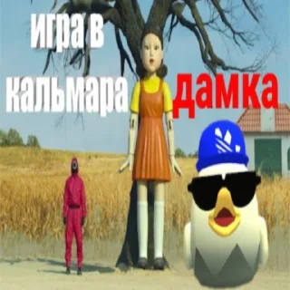 Sticker ебанутые превью по чг @otchemluti - 6