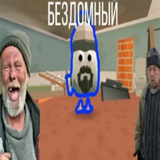 Sticker ебанутые превью по чг @otchemluti - 4