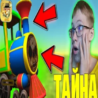 Sticker ебанутые превью по чг @otchemluti - 8