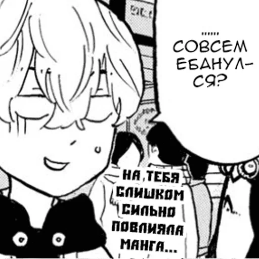 эскиз рисование иллюстрация