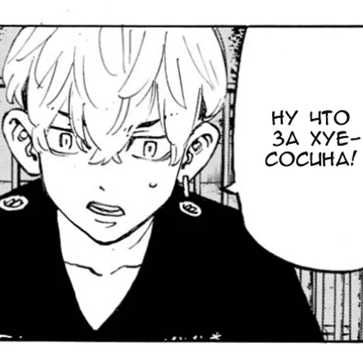 эскиз рисование иллюстрация