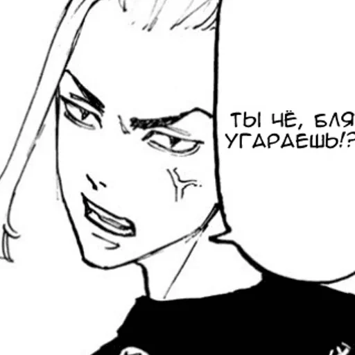 линейное искусство эскиз клипарт