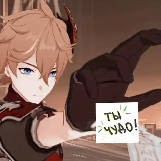 Стикер 🌊Тарталья🌊 - 4