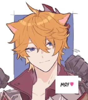 Стикер 🌊Тарталья🌊 - 11