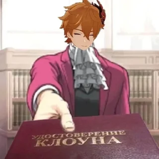 Стикер 🌊Тарталья🌊 - 7