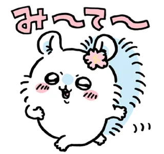 клипарт мультфильм млекопитающее