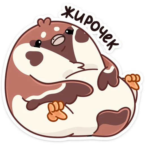 клипарт иллюстрация мультфильм