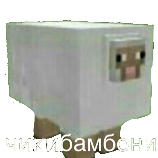 Чикибамбони - 