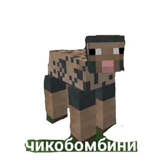 Sticker Чикибамбони - 4