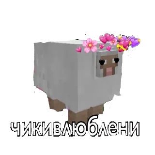 Sticker Чикибамбони - 2