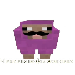 Sticker Чикибамбони - 11