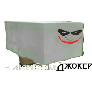 Sticker Чикибамбони - 6