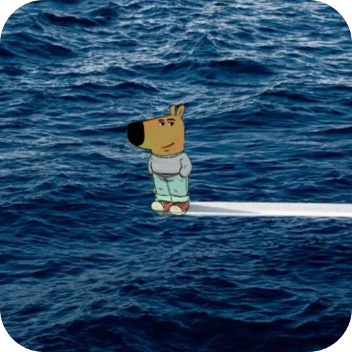 Sticker chillguydogy_by_TgEmodziBot - 1