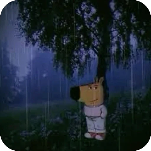 Sticker chillguydogy_by_TgEmodziBot - 1