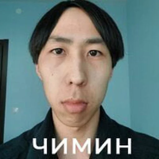 Чимин🧎🏼‍♀️ @TgEmodziBot - 