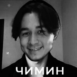 Sticker Чимин🧎🏼‍♀️ @TgEmodziBot - 9