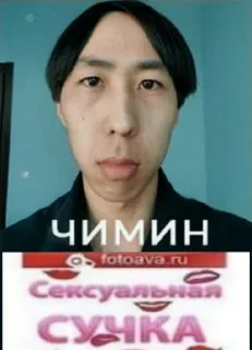 Sticker Чимин🧎🏼‍♀️ @TgEmodziBot - 10