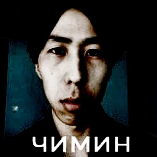 Sticker Чимин🧎🏼‍♀️ @TgEmodziBot - 6