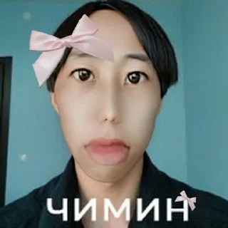 Sticker Чимин🧎🏼‍♀️ @TgEmodziBot - 2